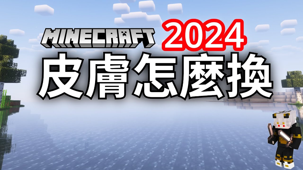 Paris Mayoral Race: Can the Right Unite to Overtake Grégoire?